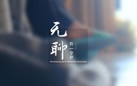 表达心情好唯美的句子八个字（自己心情文案短句问候语）