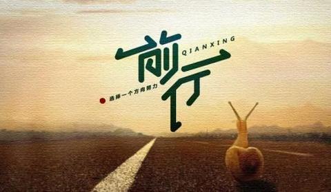 年轻人奋斗的诗句（惊艳了整个青春的文案句子）