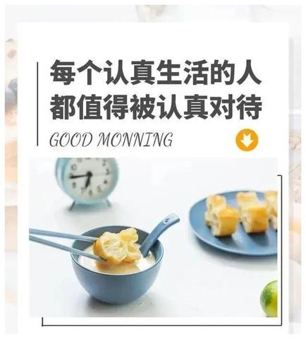 阳光正能量的句子简短（生活正能量满满的短文）