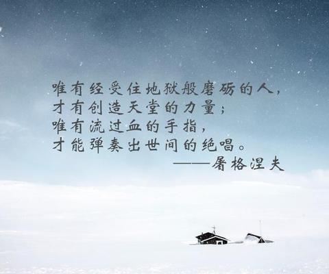 很惊艳的哲理唯美生活文案（哲理性短句语句）