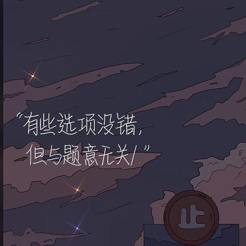 小众朋友圈文案短句（小众名言）