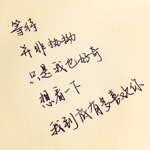 关于青春的句子真实（青春语录文案名言）