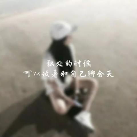 适合发朋友圈心情烦躁的句子（适合心情糟糕发朋友圈的赠言）