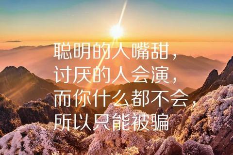 很走心的干净短句（走心干净小的句子文案）