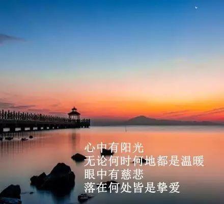 正能量深入人心的句子（正能量深入人心的长句短语）