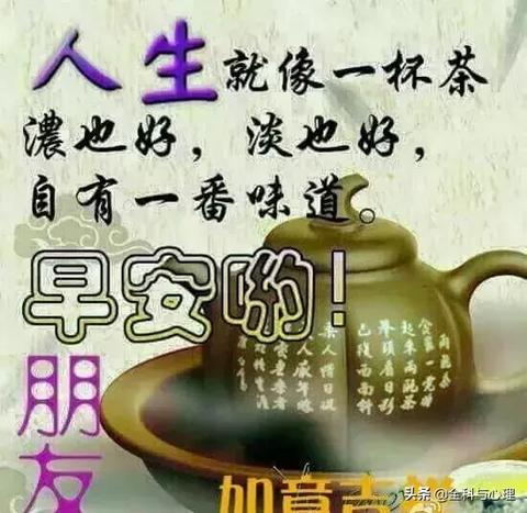 早安暖心话短句正能量语句（发早安的朋友圈的句子寄语）
