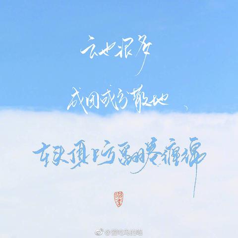 短句好心情文案（心情好的唯美语录）