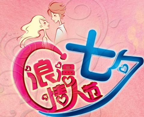 简短情话大全浪漫情话100句（浪漫短句文案）