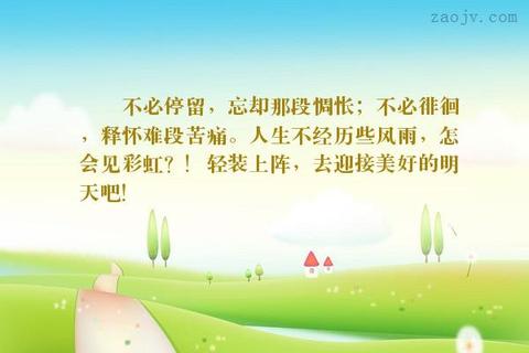 暗示释怀放下文案短句（释怀的句子短语）