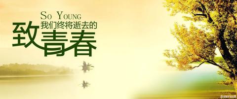 关于青春的好句（校园青春的文案短句大全）