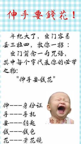 2022最火的幽默句子（很有内涵搞笑精辟逗比的语录）