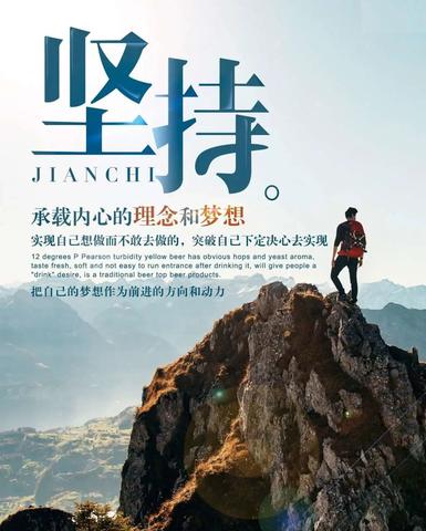 人生励志文案（激励人心的正能量励志长句名言）