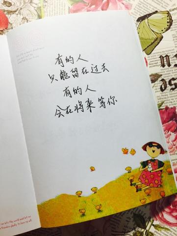 治愈系句子短句（很暖很治愈的文案寄语）