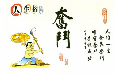 人生深度的名句摘抄（有品位有深度人生的句子名言）