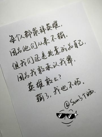 焦虑治愈文案短句（阳光干净治愈话语）