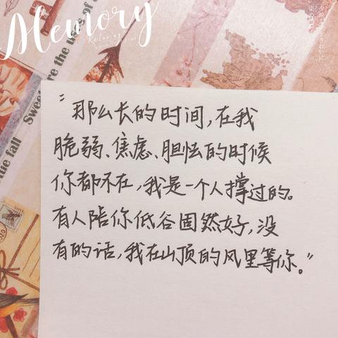 文案句子温柔干净治愈（温柔干净伤感大全）