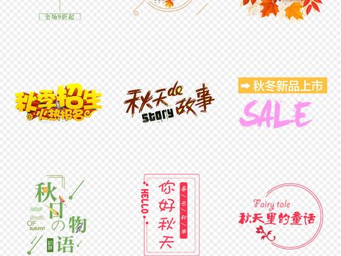 发朋友圈秋天的精美句子（描写秋天的文案唯美书摘）