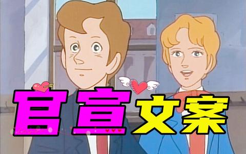 含蓄不明显的官宣文案（男生官宣女朋友的金句）