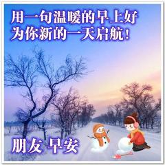 初冬的小镇文案短句（初冬的句子唯美句子短文）