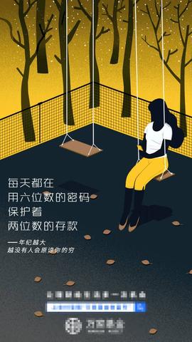 明白现实的短句伤感文案（心情现实的说说句子问候语）