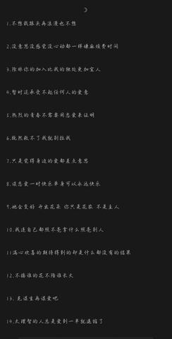 微信抬头文案（微信置顶语句子简短8个字寄语）