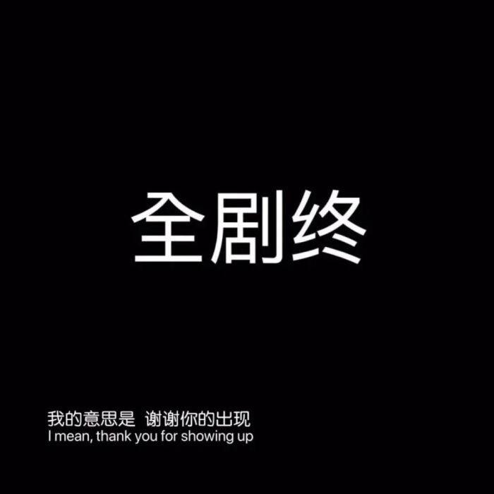 小众情绪文案短句（所有的情绪都是写在脸上句子）
