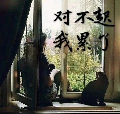心情低落的文案无关爱情（暗示自己心情不好的简短祝福语）