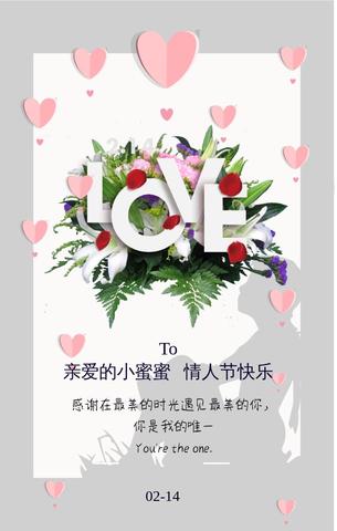 赞美浪漫的爱情句子（经典唯美的浪漫优美）