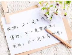 寂寞的夜晚伤感短句子文案（寂寞的夜晚伤感短祝福语）