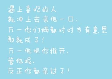 特别含蓄又有深意的暗恋文案（暗恋惊艳句子赠言）