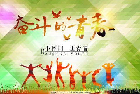不负青春励志唯美短句（青春追梦的励志句子祝福语）