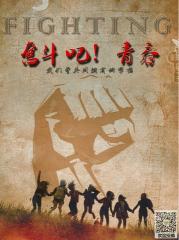 惊艳了整个青春的文案（六字励志短句霸气语句）