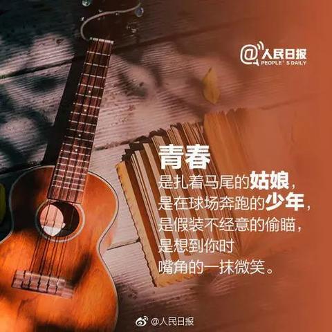 惊艳了整个青春的文案（六字励志短句霸气语句）
