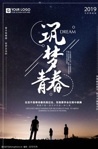 惊艳了整个青春的文案（六字励志短句霸气语句）