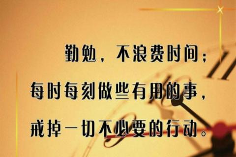 人生最低谷最励志的句子（励志经典语录大全简短文案）