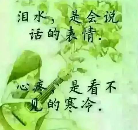 暗示释怀放下文案短句（无法释怀的句子简短佳句）