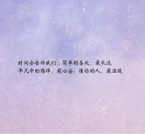 表达爱一个人文案短句（爱情的句子经典优美）