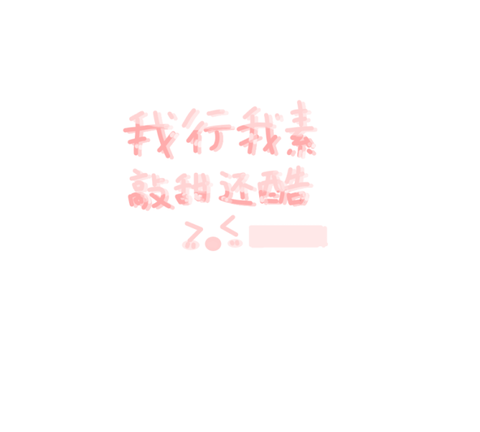 形容动作举止温柔的句子（一句温柔的话短句名言）