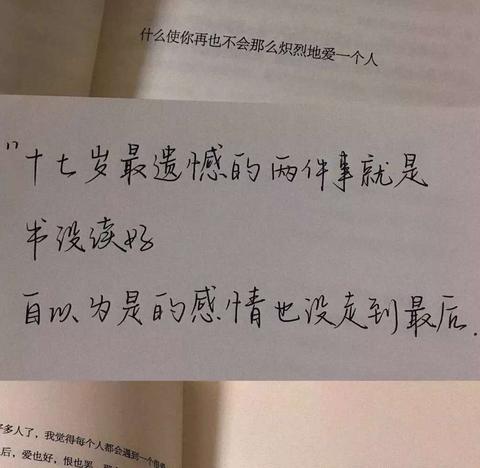 伤感文案（伤感长篇100字短语）
