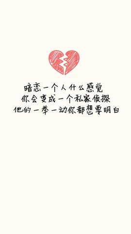 拥有爱情暖心的短句（爱情段子浪漫祝福语）
