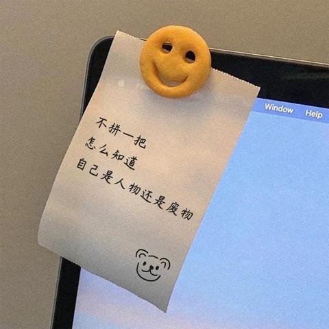 清醒干净短句文案（让你瞬间清醒的扎心短语）