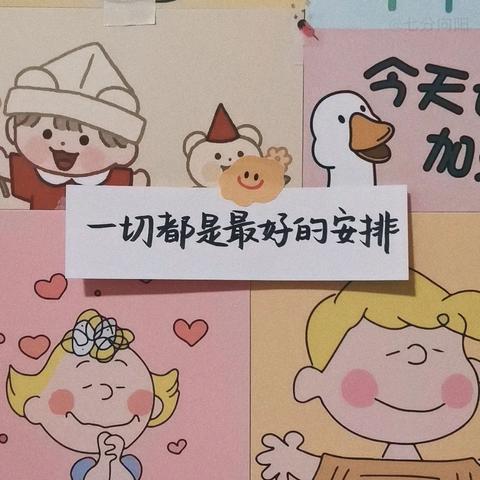 女人热爱生活的优美句子（把生活过得精致的书摘）