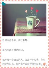 心灵疗愈宣传文案（治愈系语录句子）