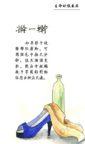 鞋子发圈吸引人的句子（人生就像一双鞋子的说说摘抄）