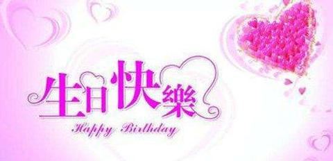 2022妈妈最火生日短句（祝妈妈生日快乐朋友圈文案语句）