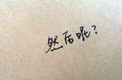 三五好友小聚唯美句子（惬意的周末小聚的好句）