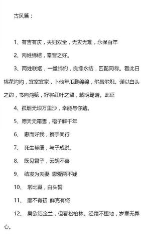 结婚一年发朋友圈的短句（结婚纪念日多了小宝宝说说语句）
