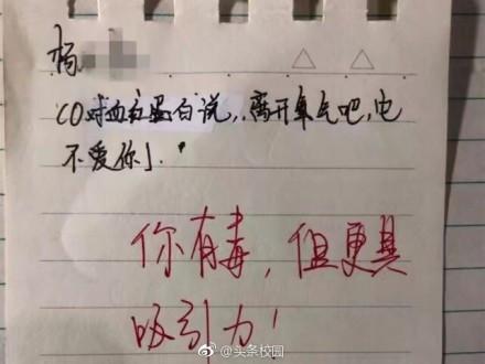 情话暗语简短（非常隐秘的表白短句好句）