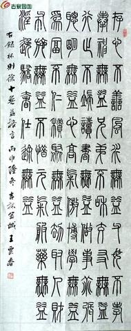 林则徐的治家名言（林则徐关于禁毒的金句）