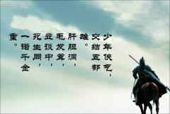 江湖武侠风唯美句子（关于江湖的精辟长句）